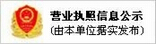 貝塔瑞斯麻豆精品少妇企業信息公示